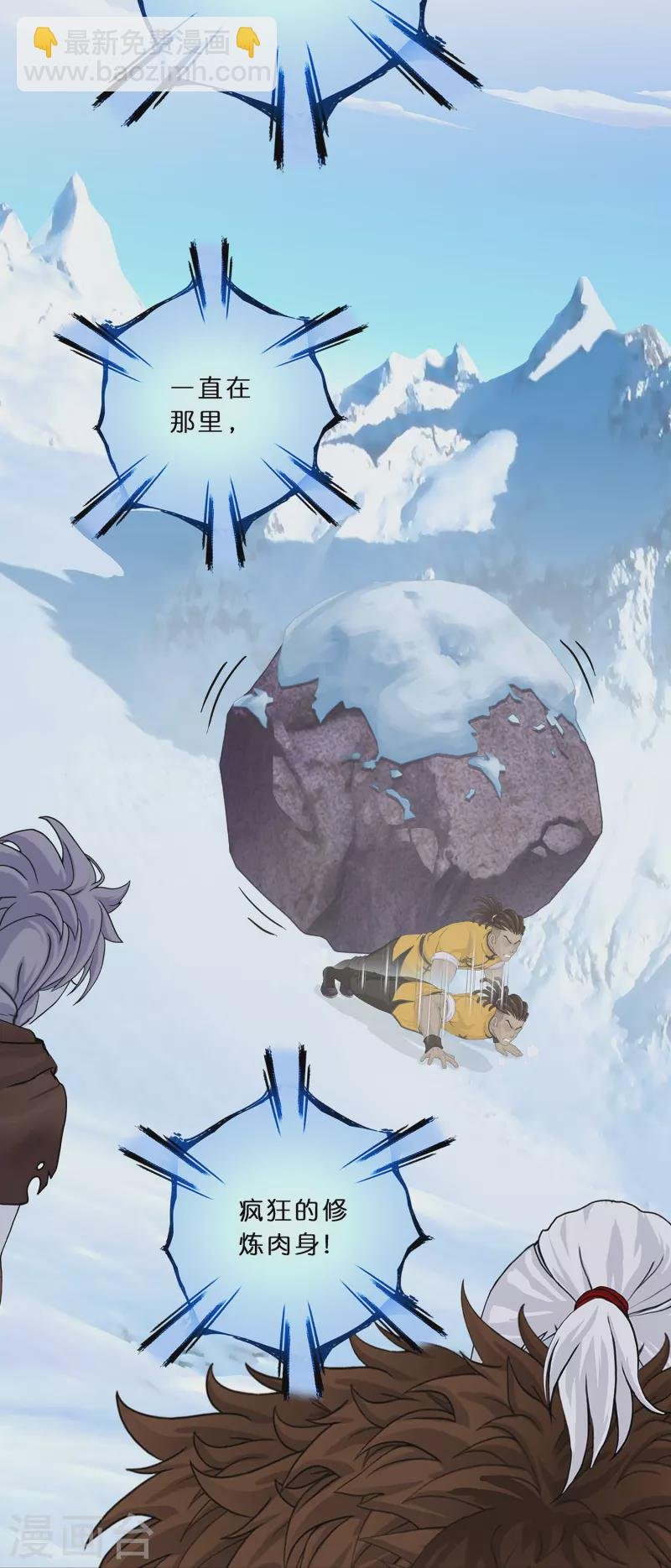 第352话 集结1