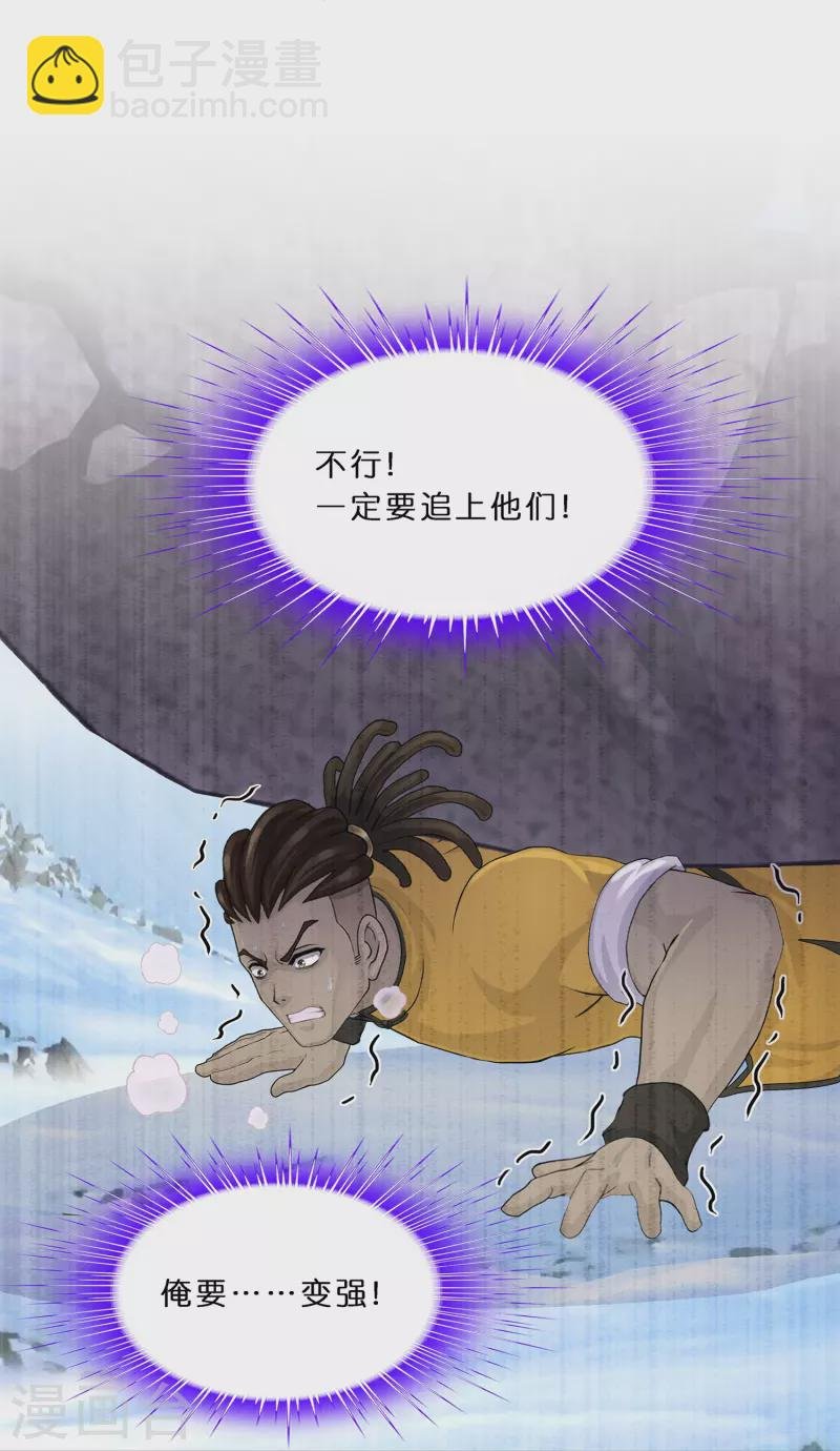 第352话 集结1