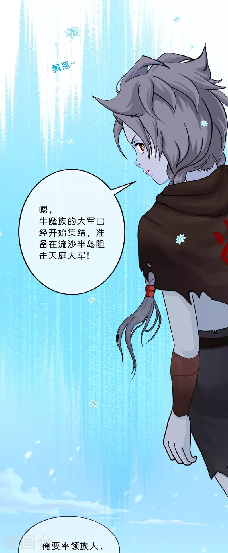 第352话 集结1