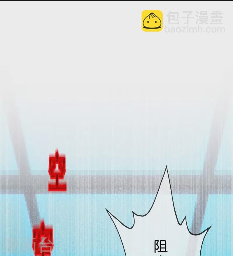 第352话 集结1