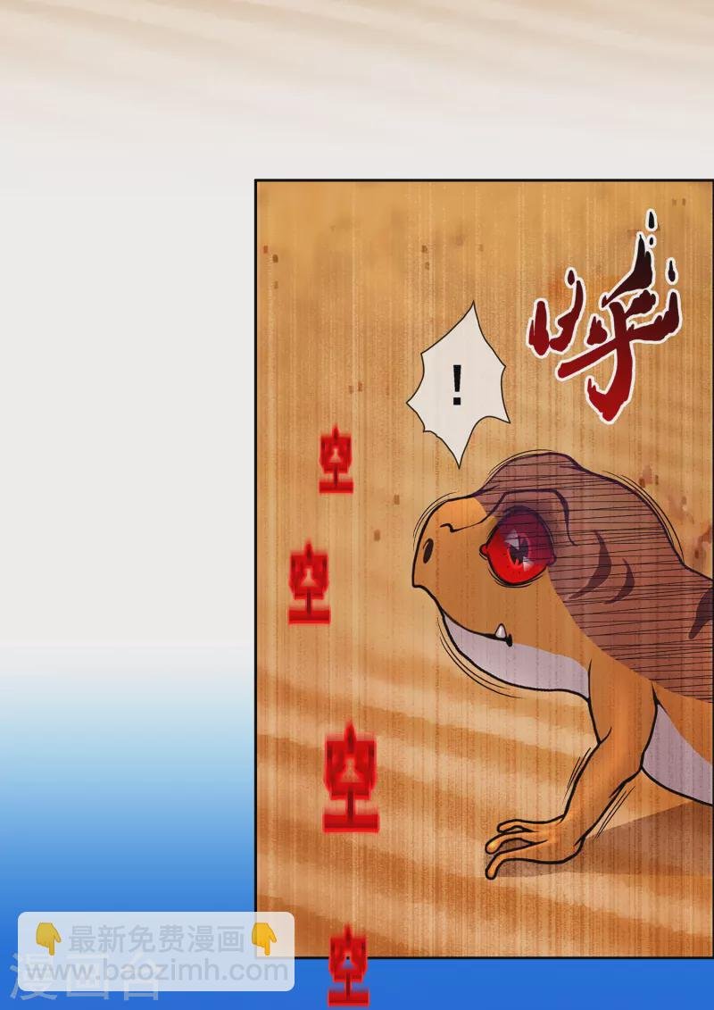 第352话 集结1