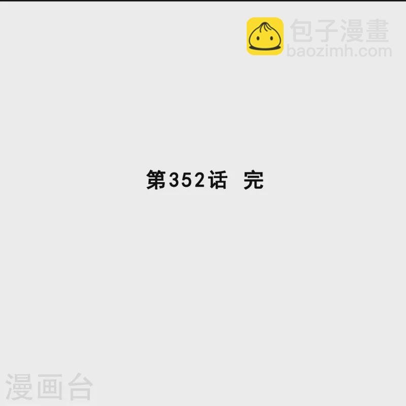 第352话 集结1