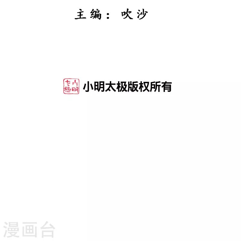 第353话 集结2