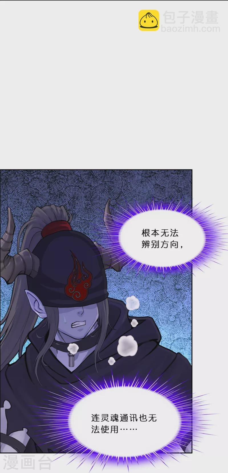 第353话 集结2