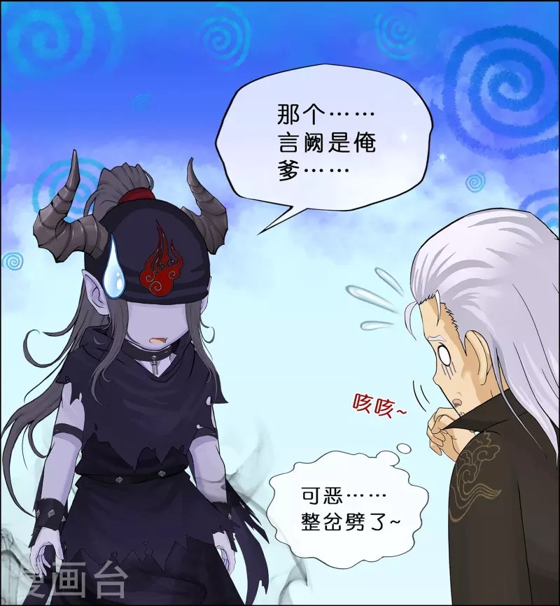 第353话 集结2