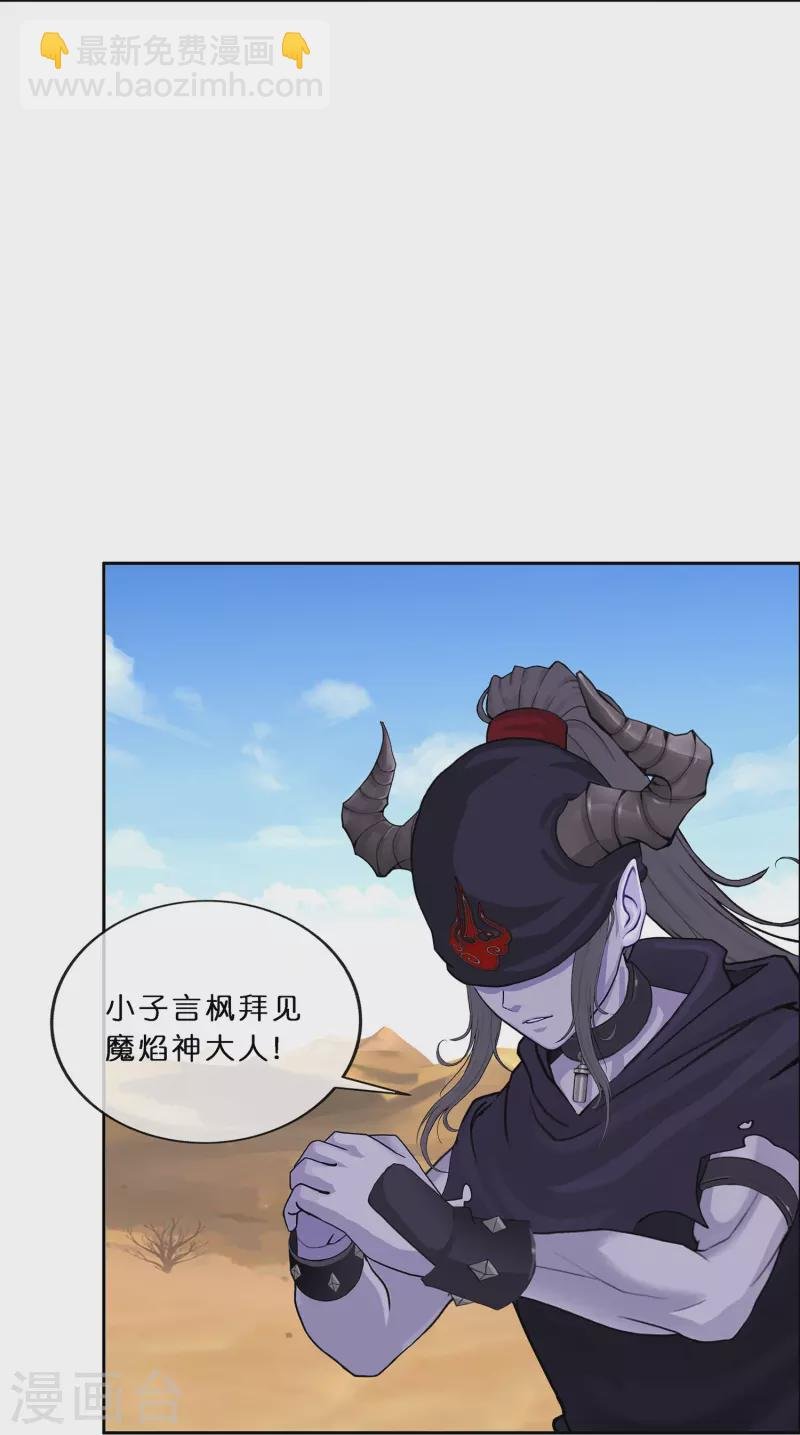 第353话 集结2