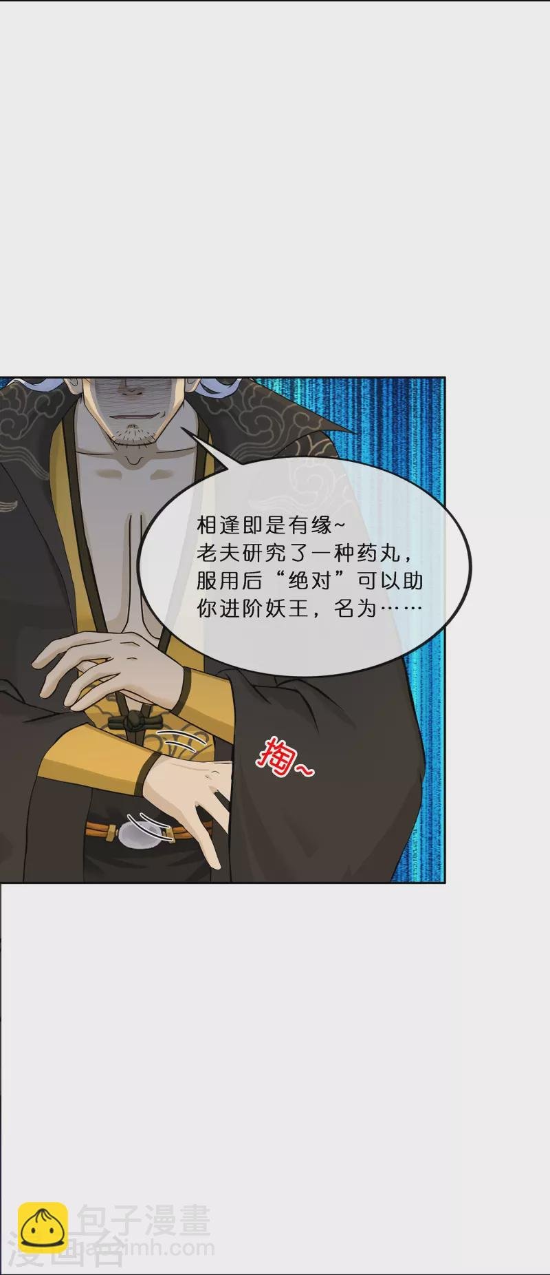 第353话 集结2