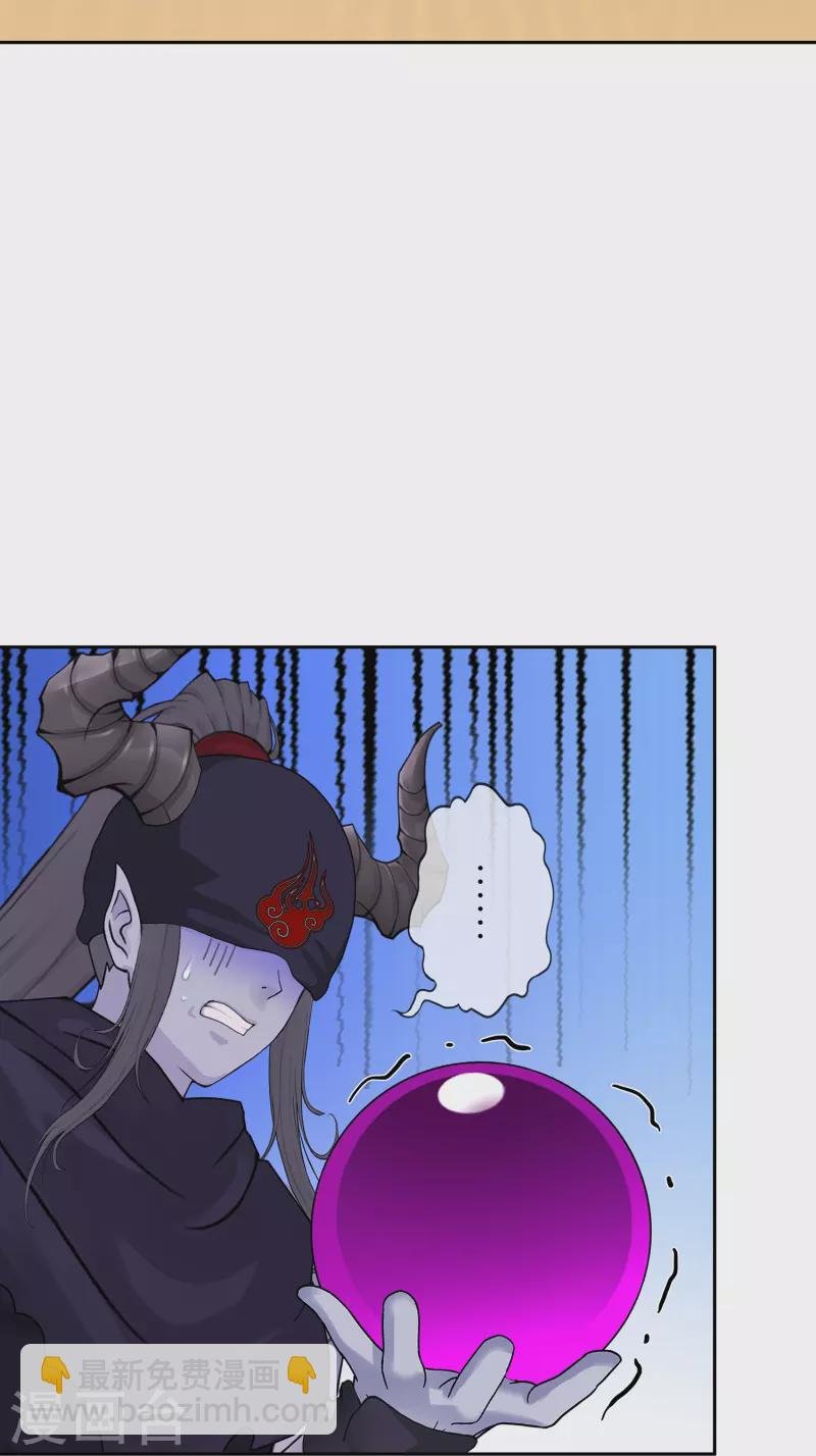 第353话 集结2