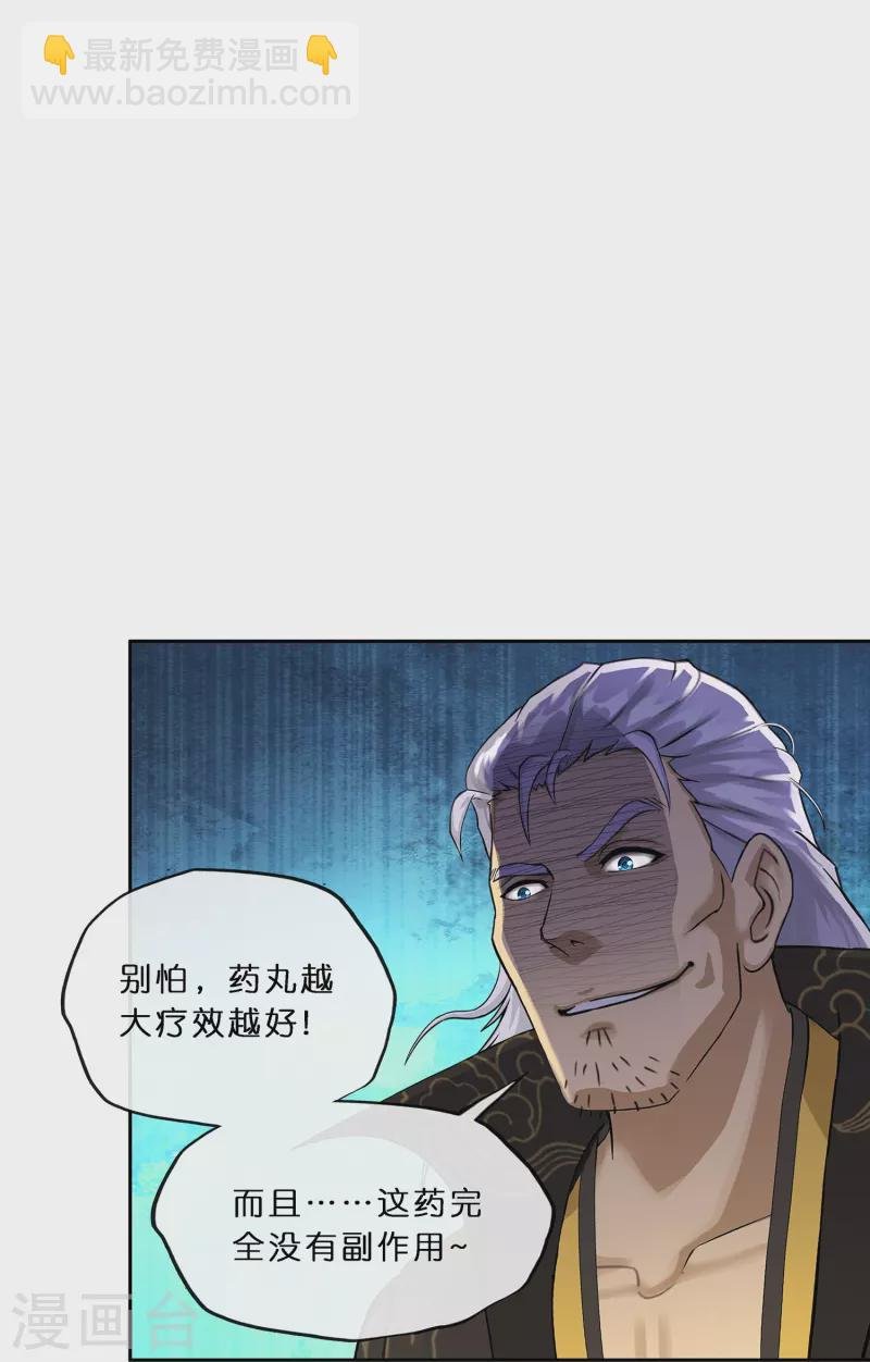 第353话 集结2