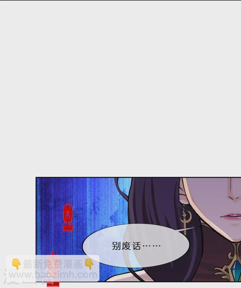 第353话 集结2