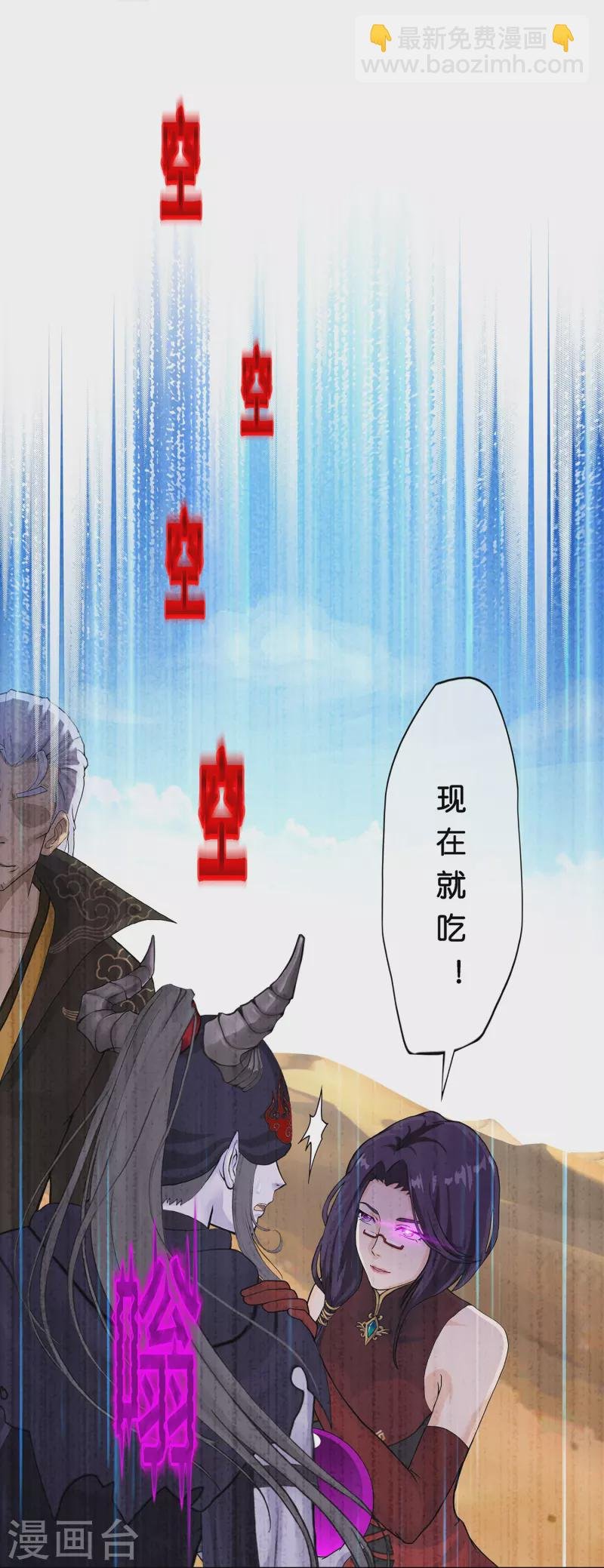 第353话 集结2