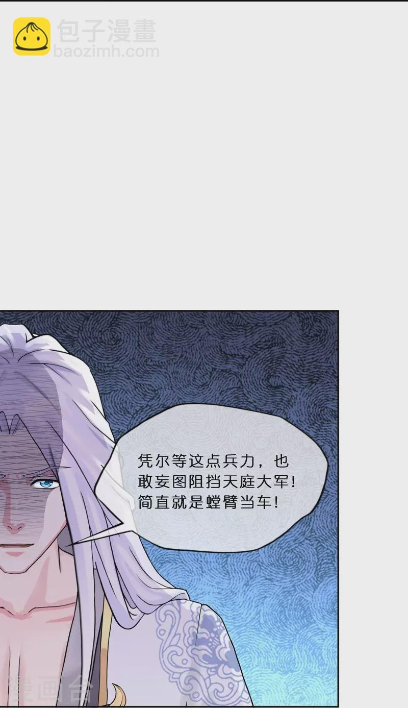 第353话 集结2