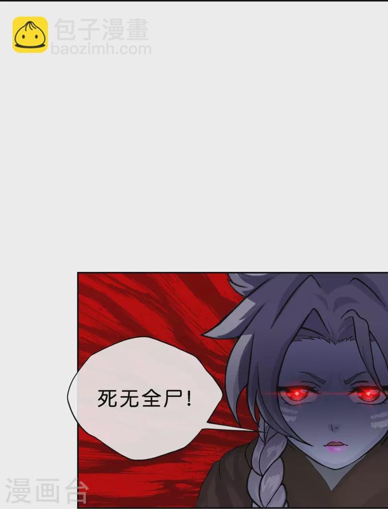 第353话 集结2