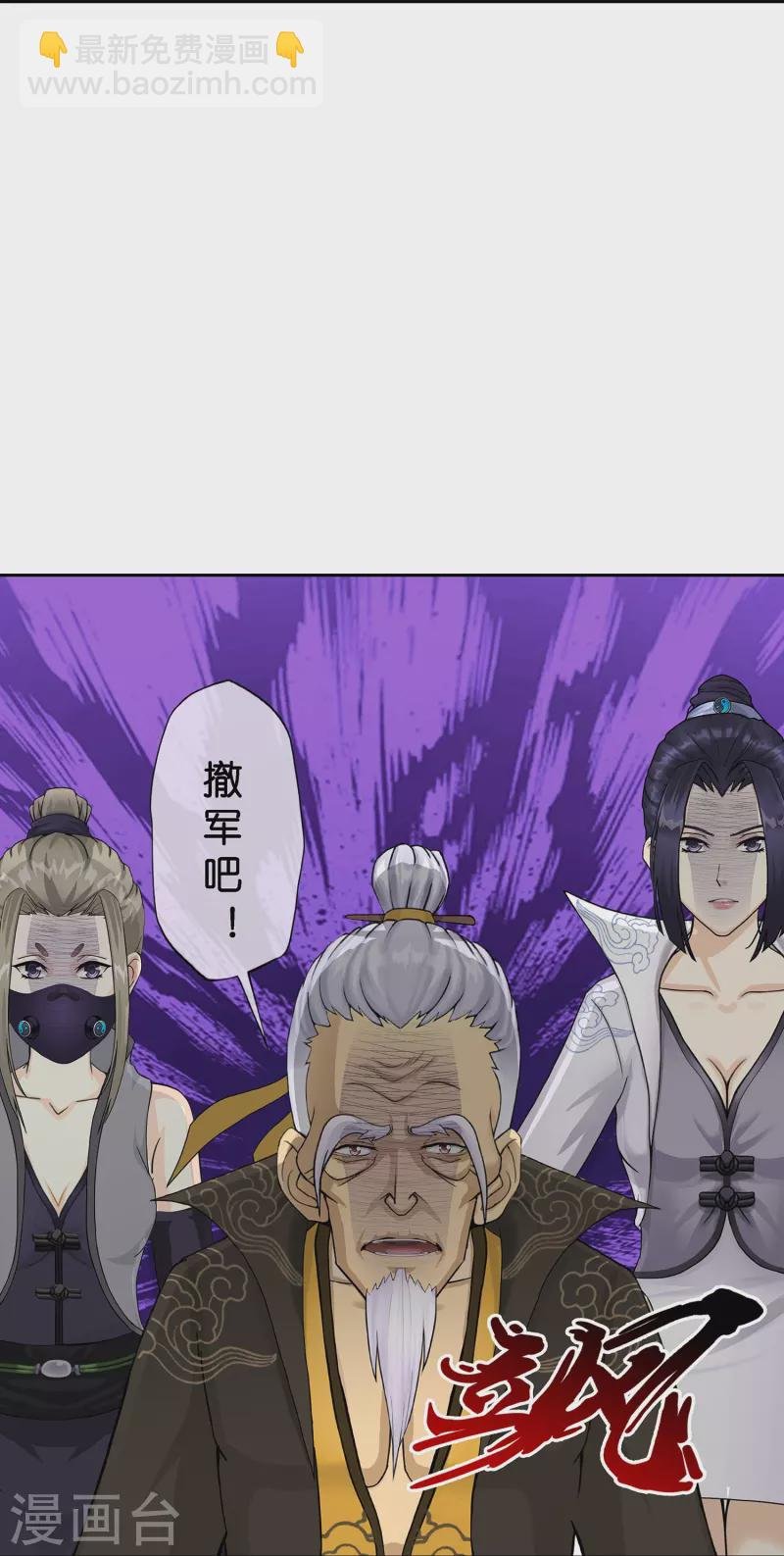 第353话 集结2