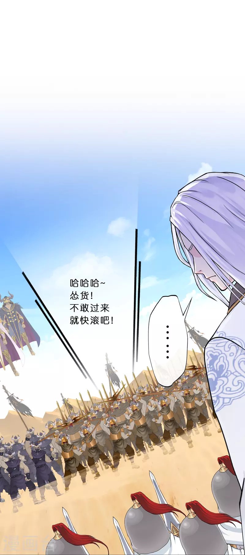 第353话 集结2
