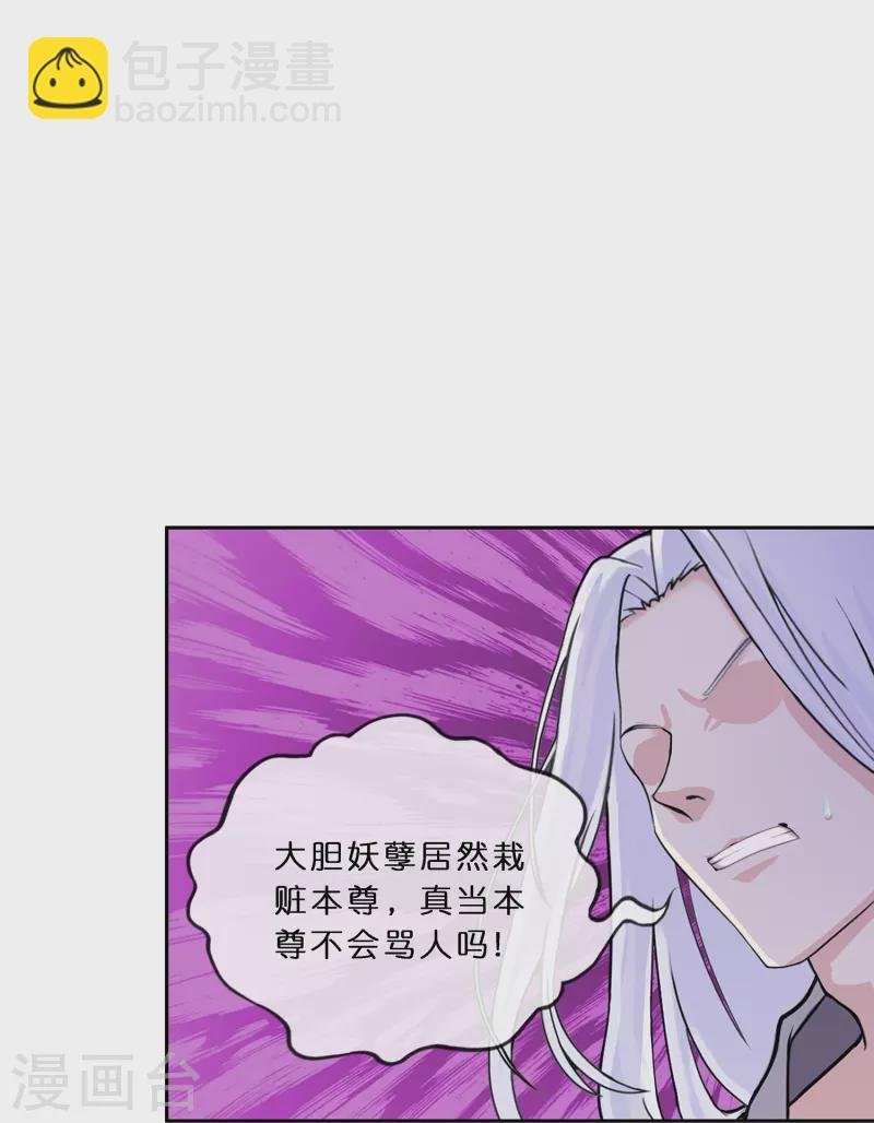 第354话 天傀丹1