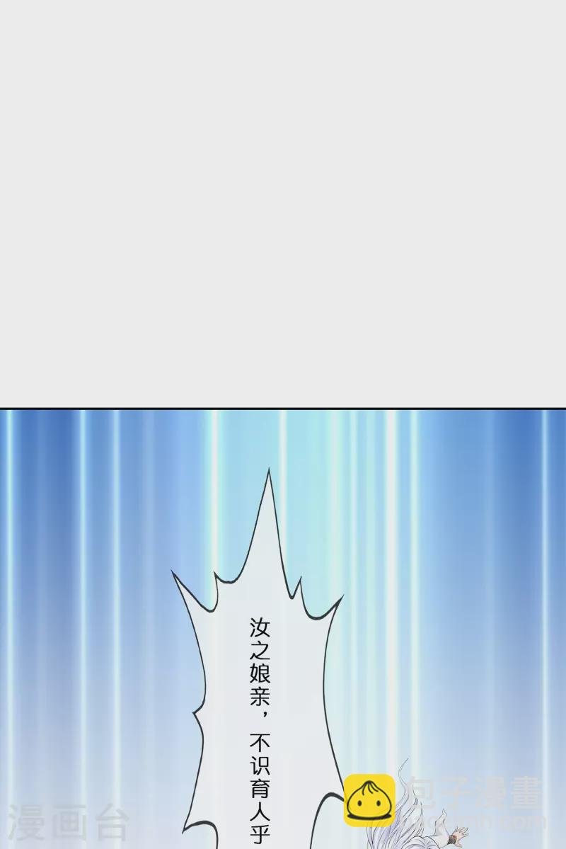 第354话 天傀丹1