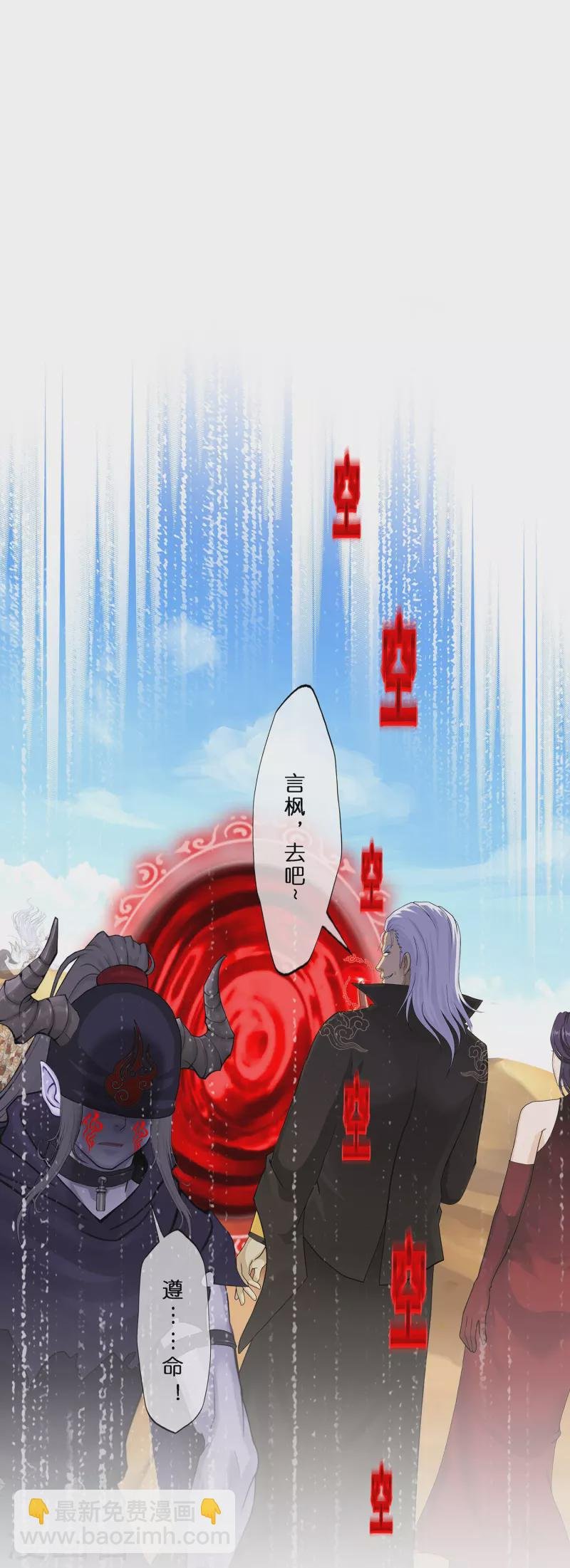 第354话 天傀丹1