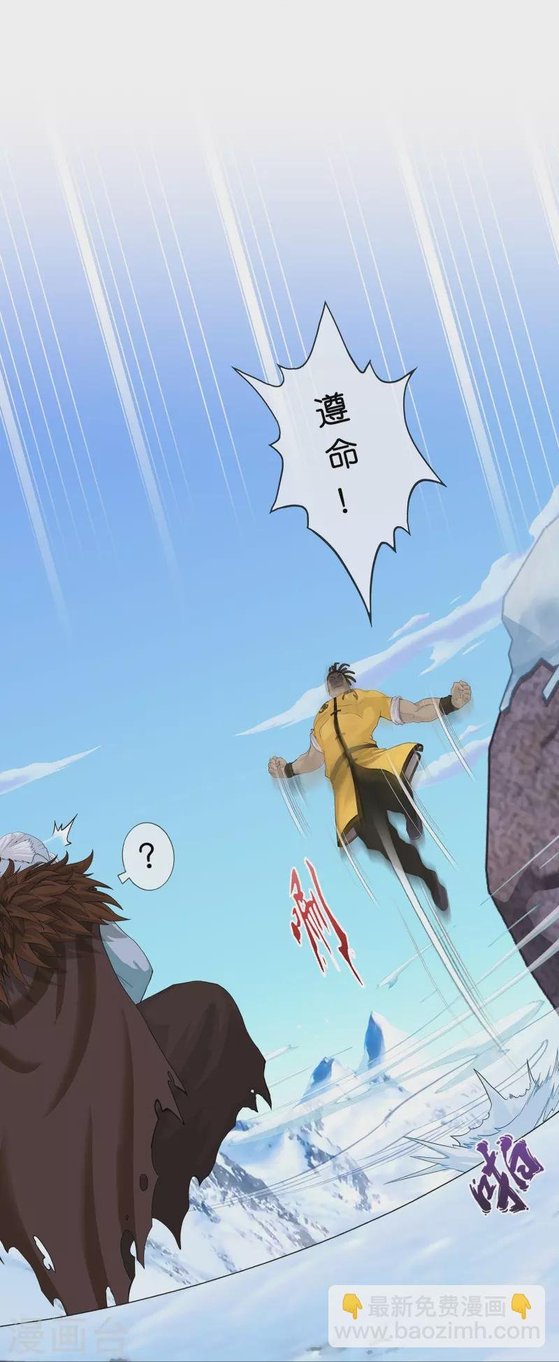 第354话 天傀丹1