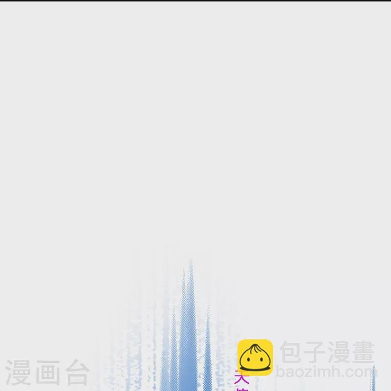 第354话 天傀丹1