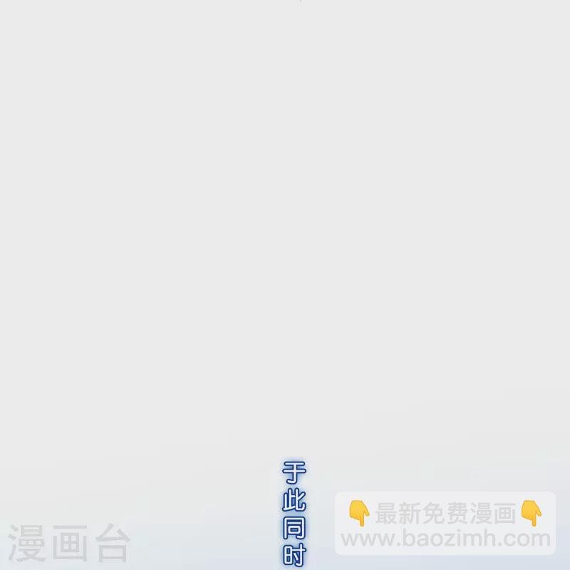 第354话 天傀丹1