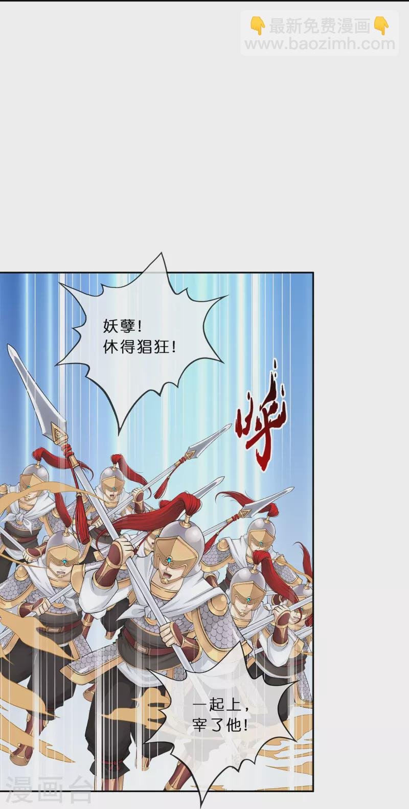 第354话 天傀丹1