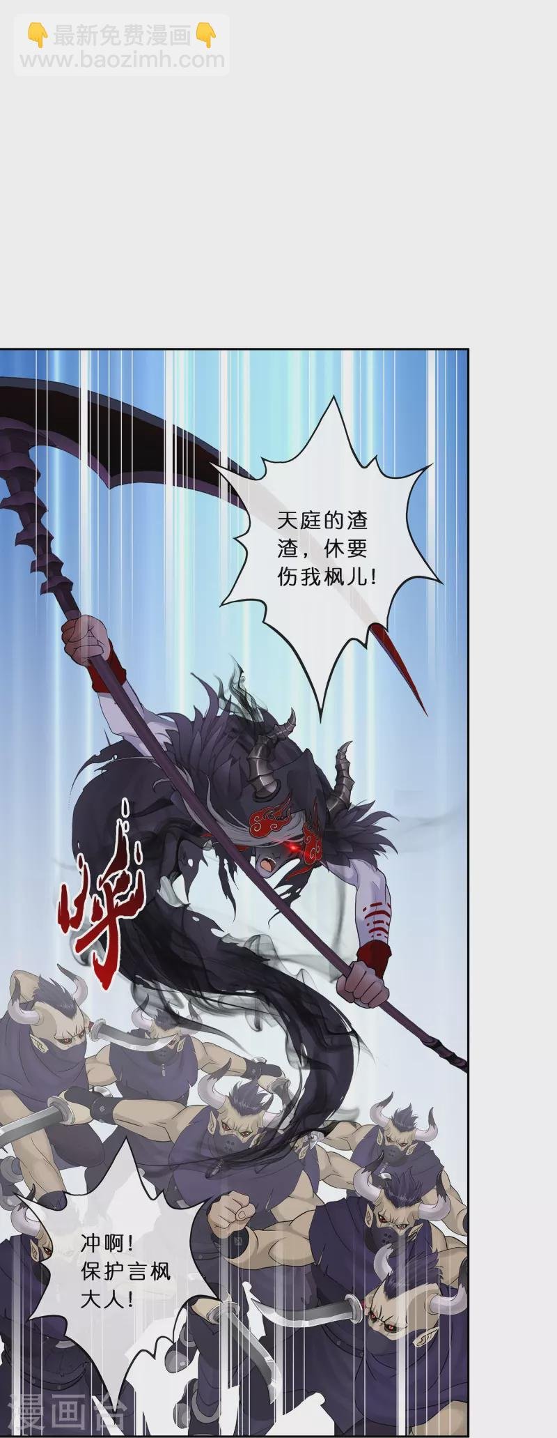 第354话 天傀丹1