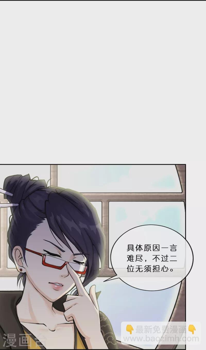 第356话 最好的兄弟