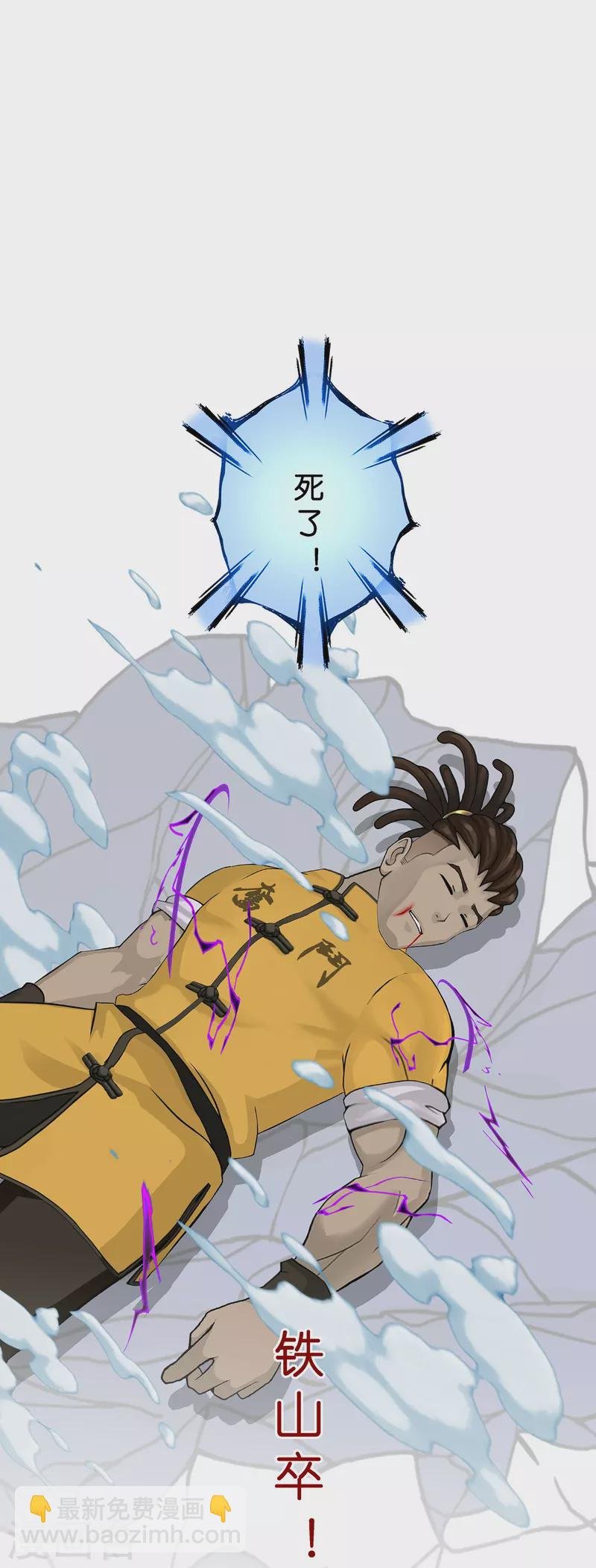 第356话 最好的兄弟