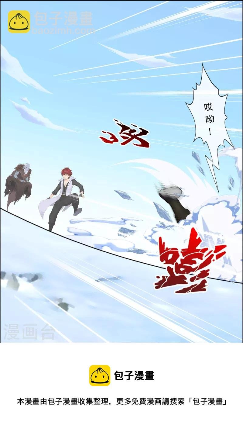 第357话 还魂术