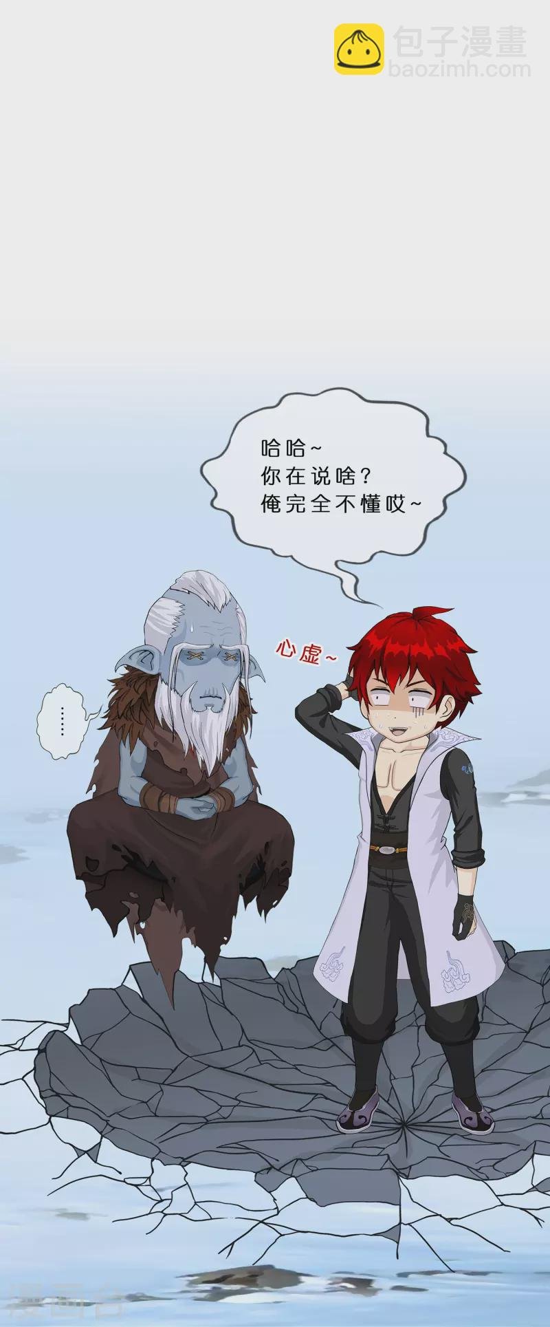 第357话 还魂术