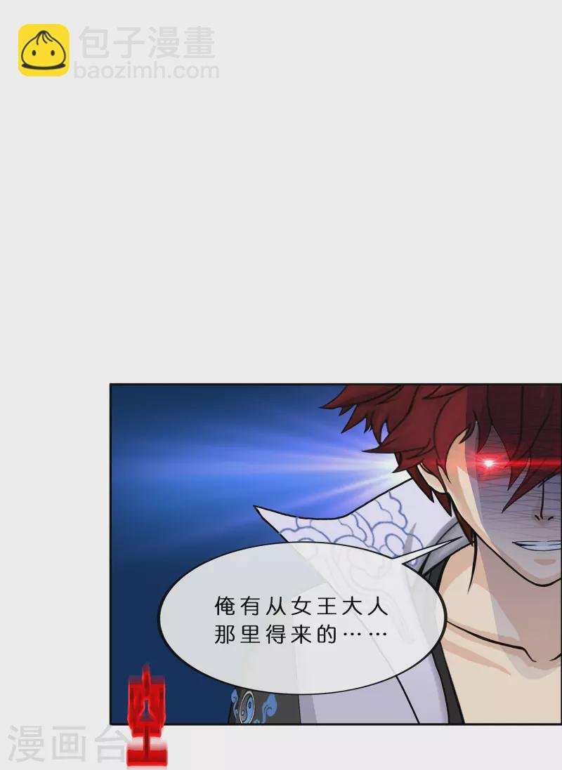 第358话 他来了……