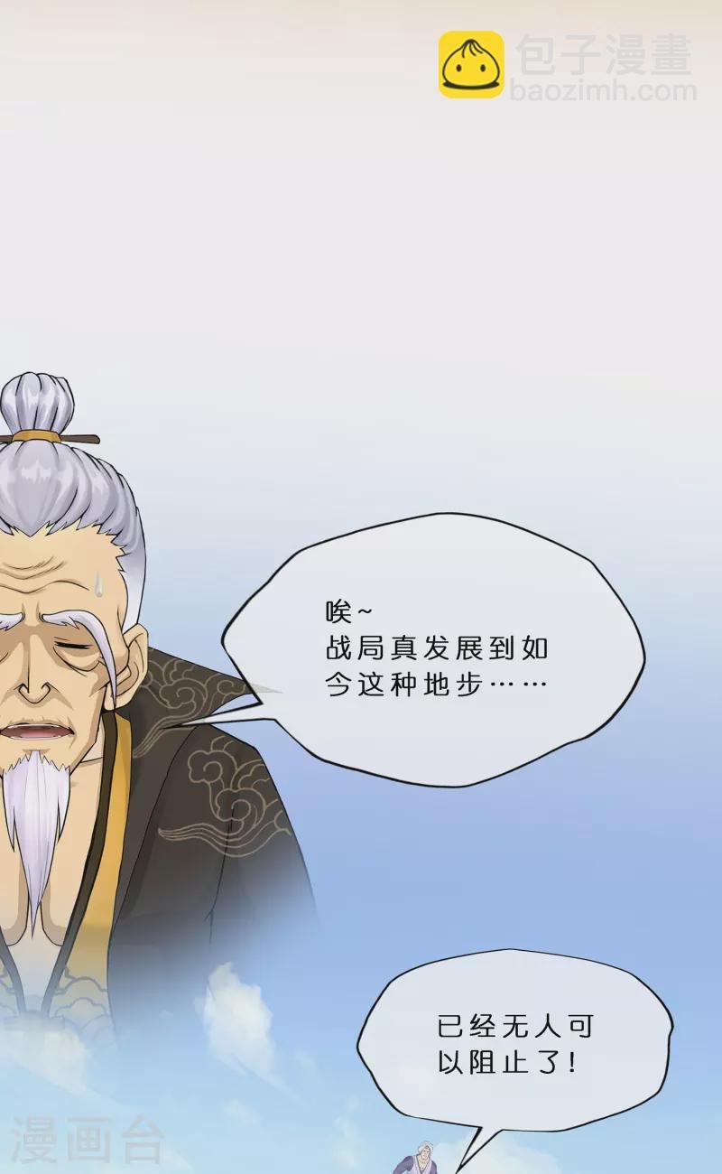 第358话 他来了……