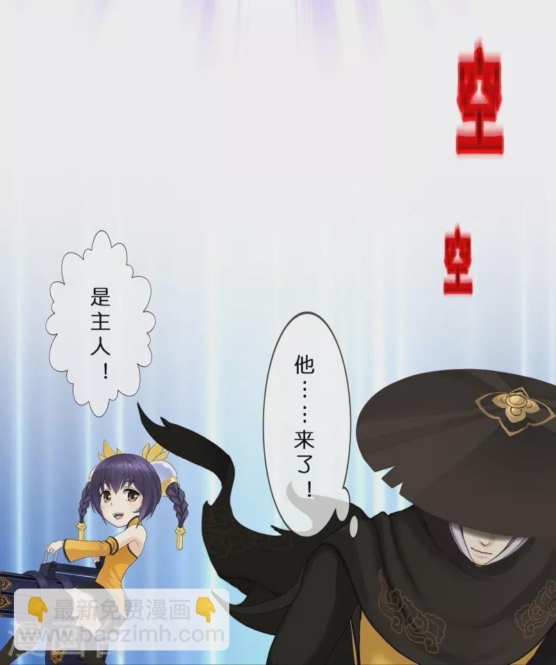 第358话 他来了……