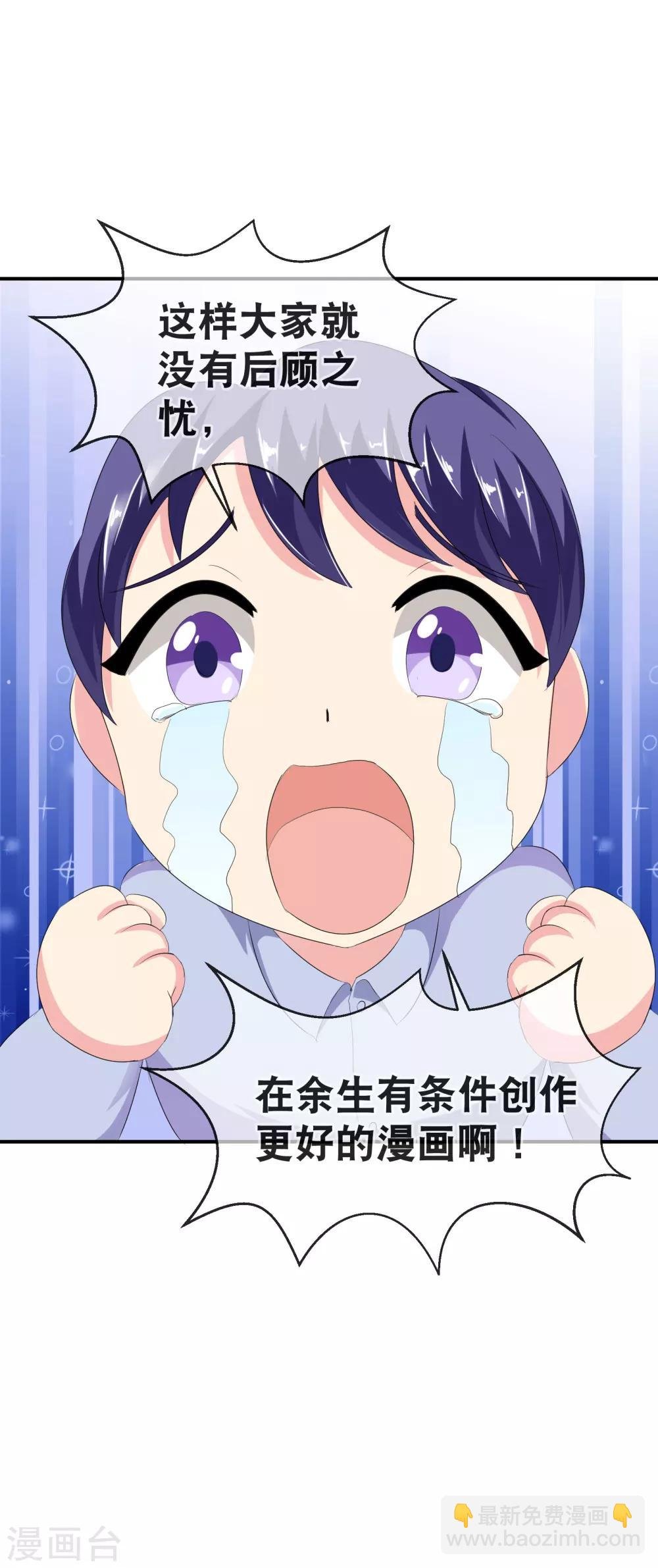 你愿意为梦想付费吗