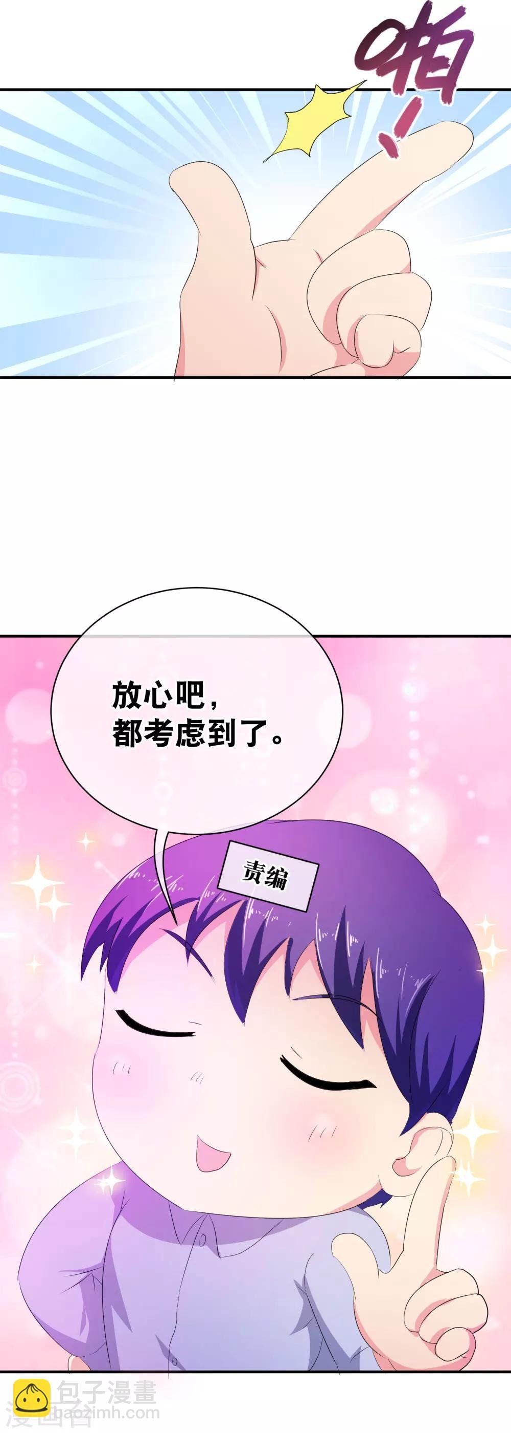 你愿意为梦想付费吗