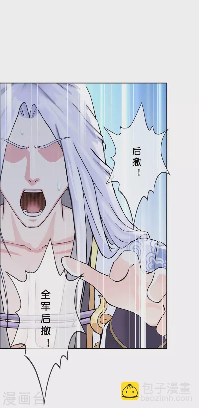 第359话 哇~金色传说！