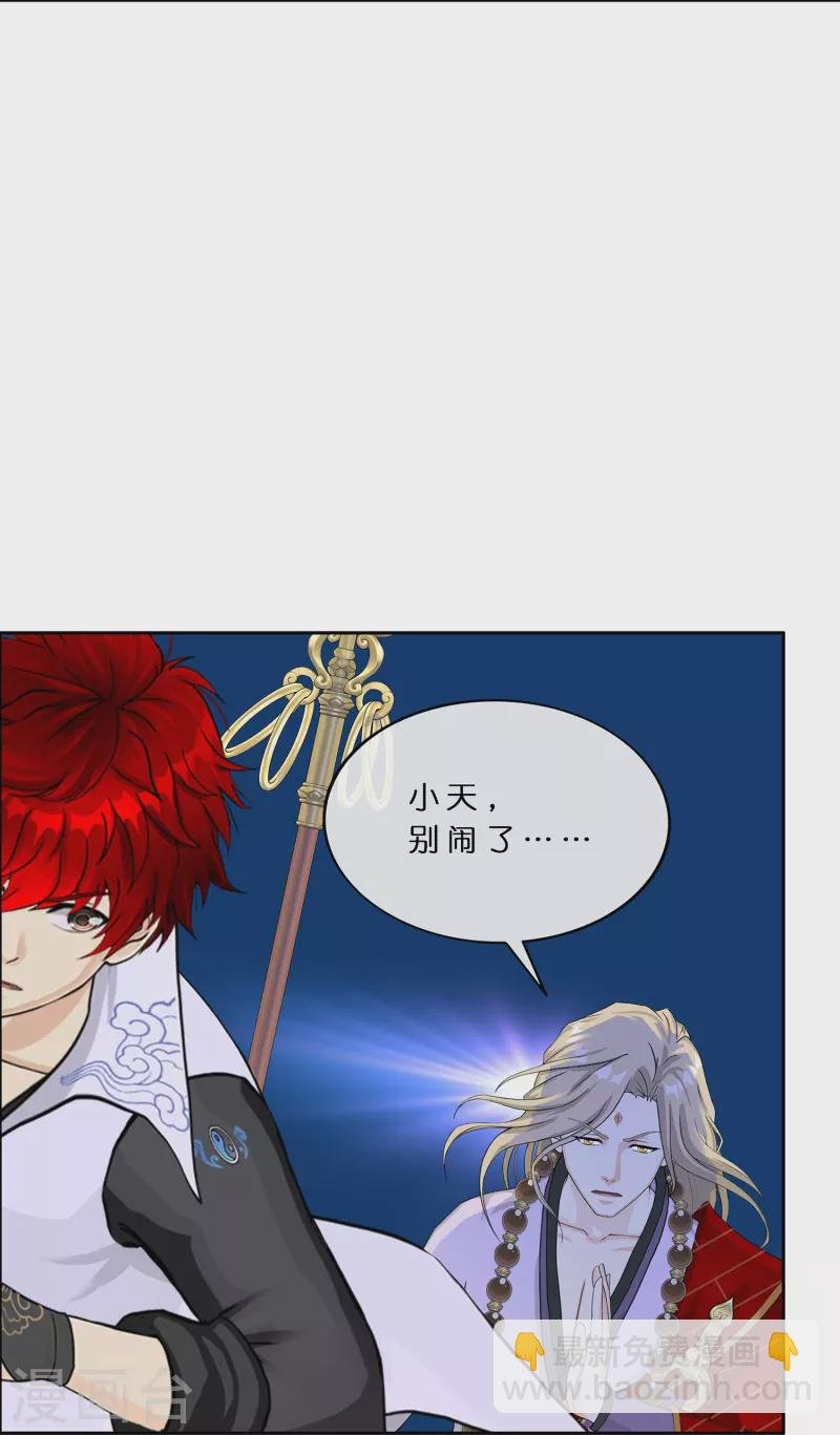 第359话 哇~金色传说！