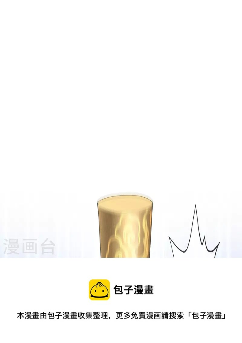 第359话 哇~金色传说！