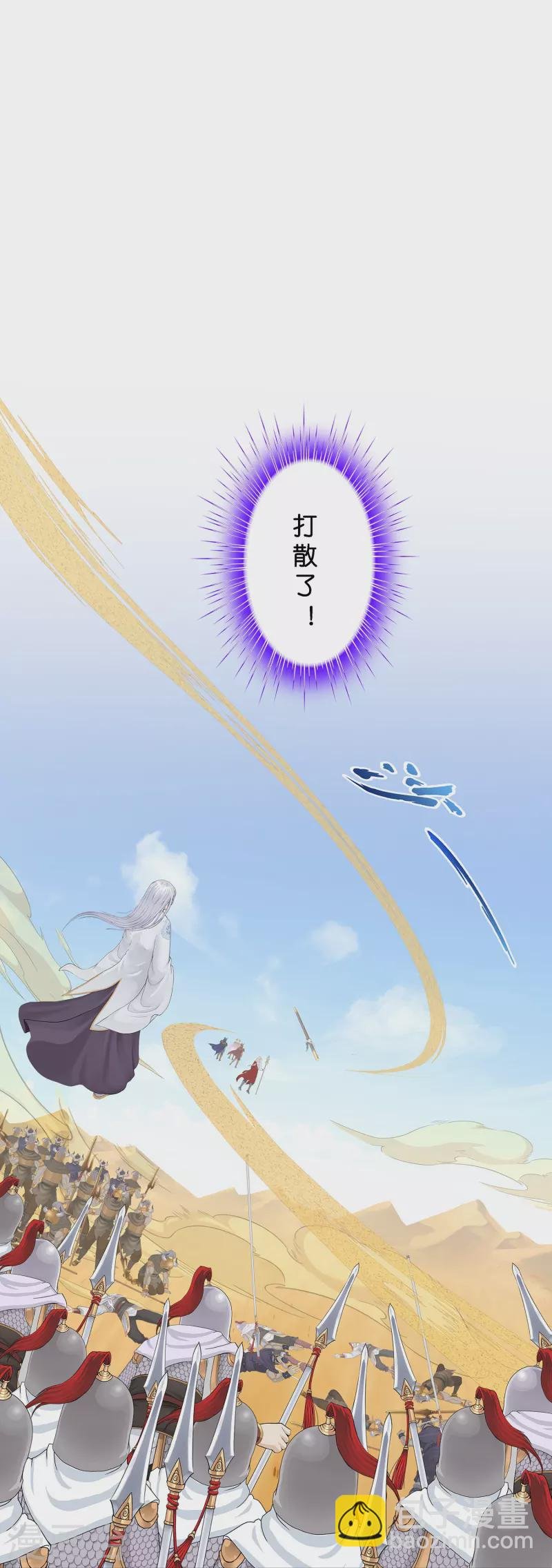 第359话 哇~金色传说！