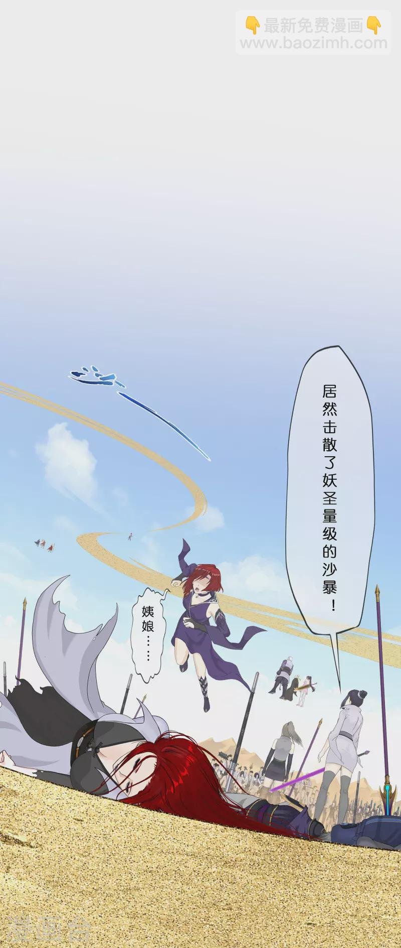 第360话 一切尽在掌握1