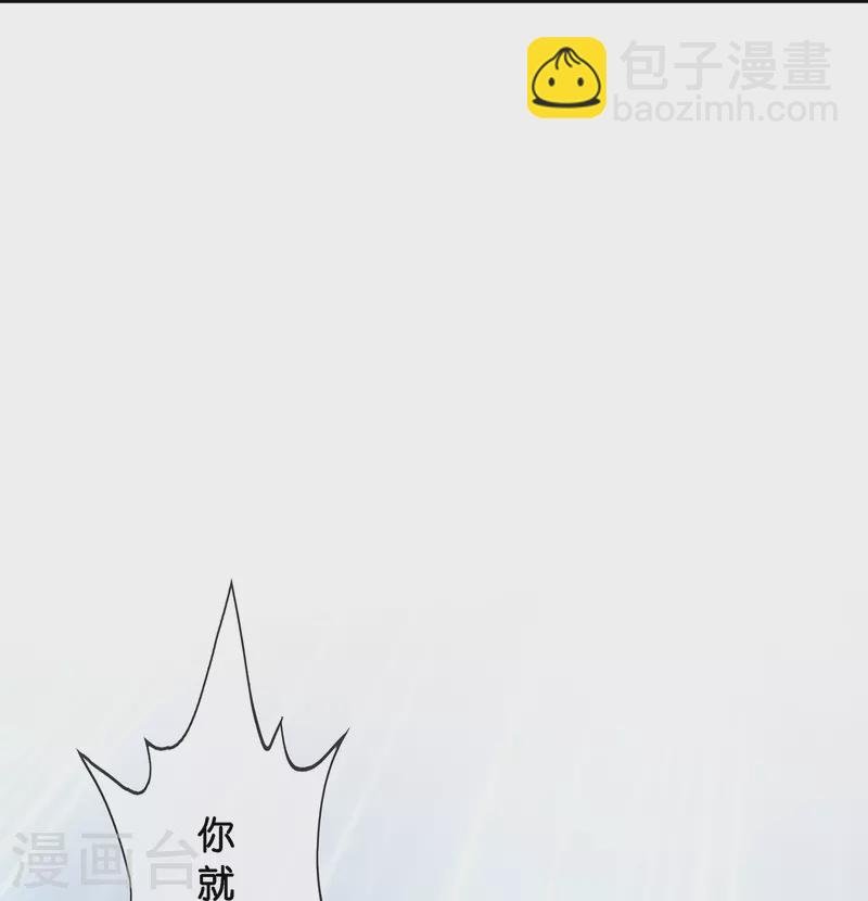 第360话 一切尽在掌握1