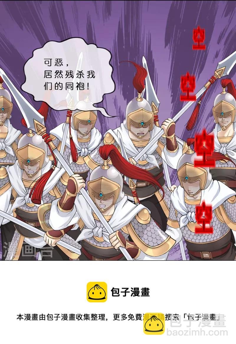 第361话 一切尽在掌握中2