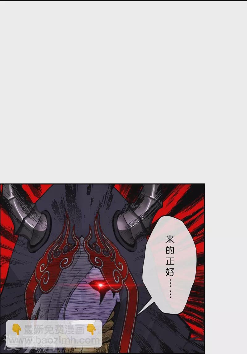 第361话 一切尽在掌握中2