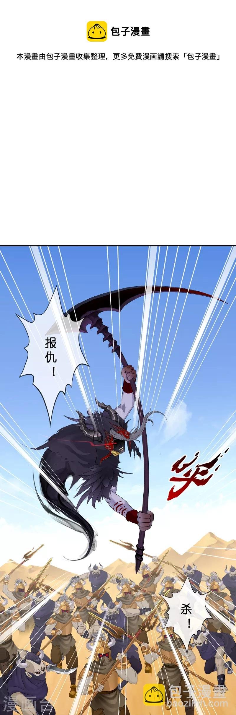 第361话 一切尽在掌握中2