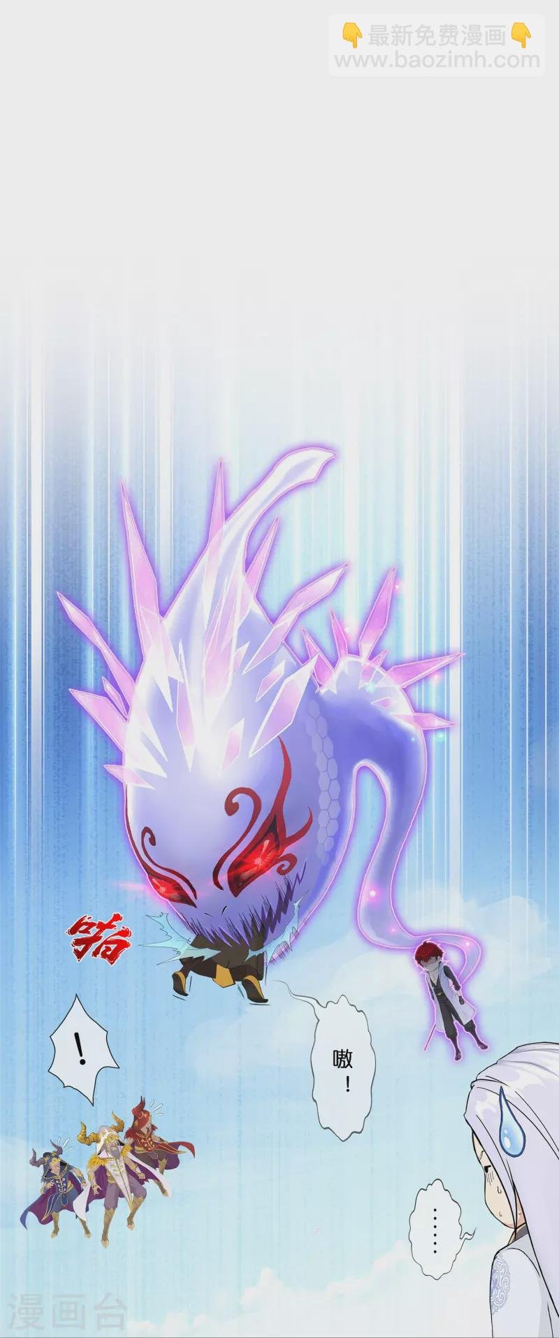 第361话 一切尽在掌握中2