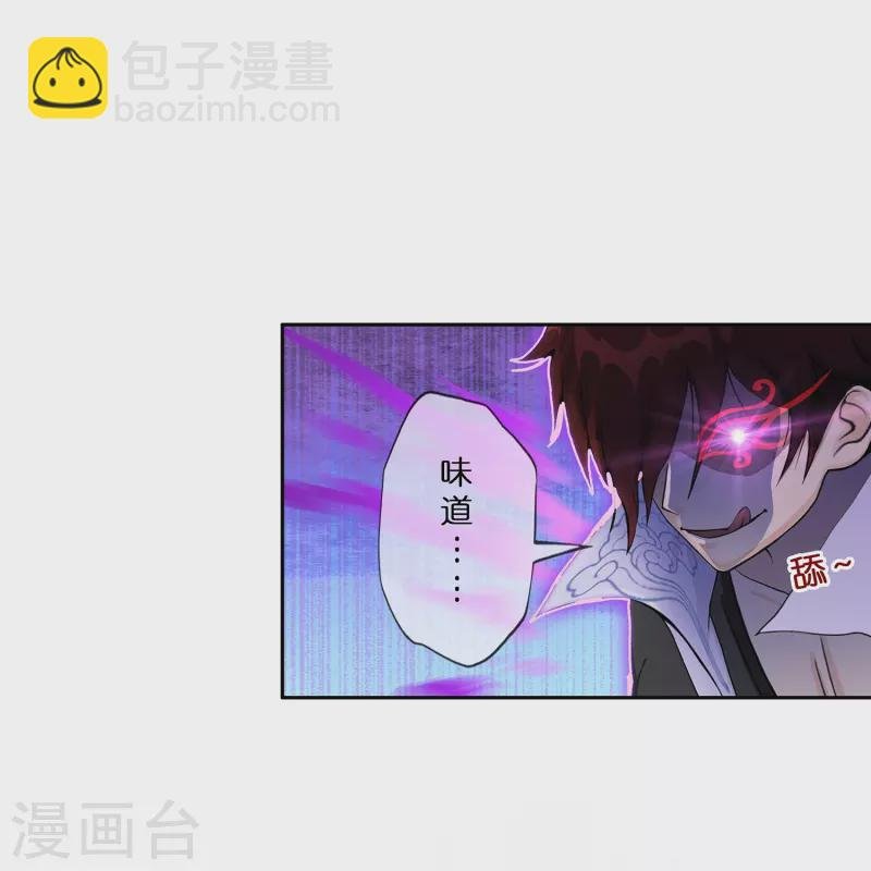 第362话 一切尽在掌握3