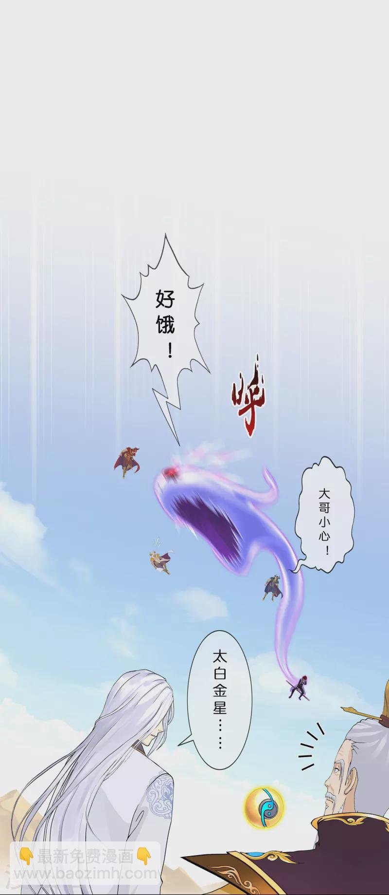 第362话 一切尽在掌握3