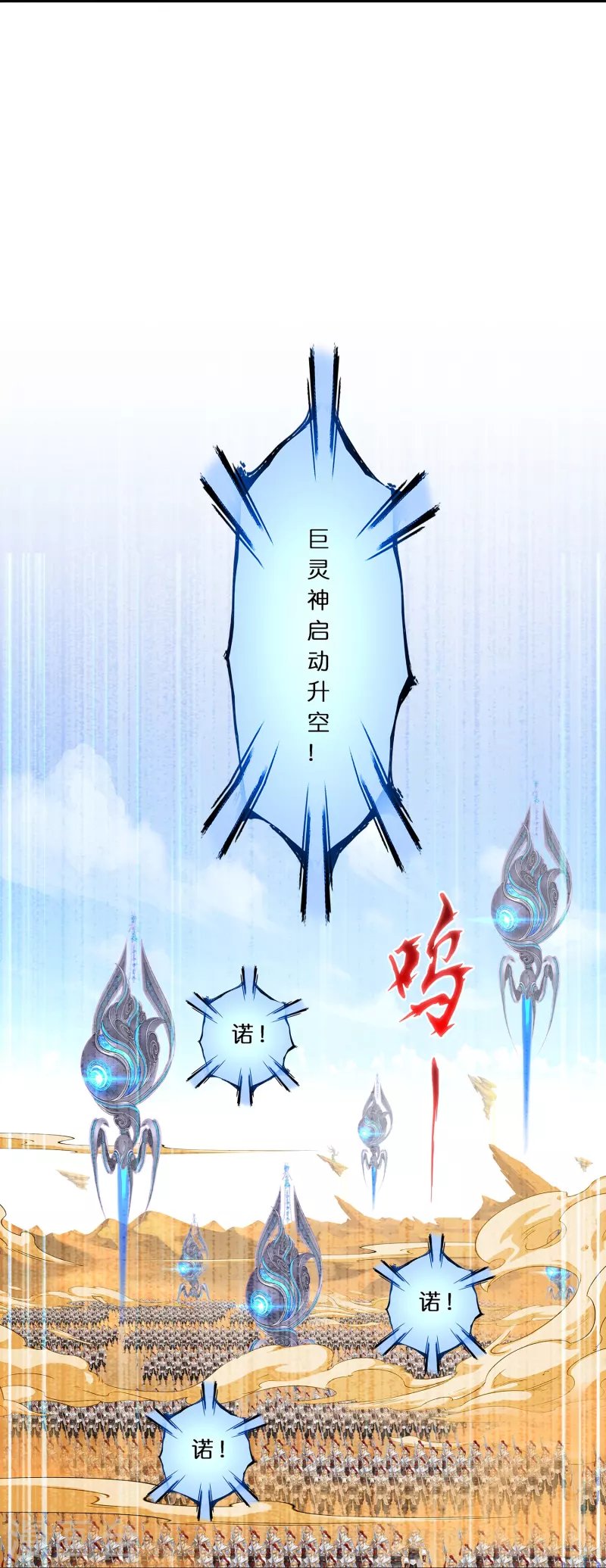 第362话 一切尽在掌握3