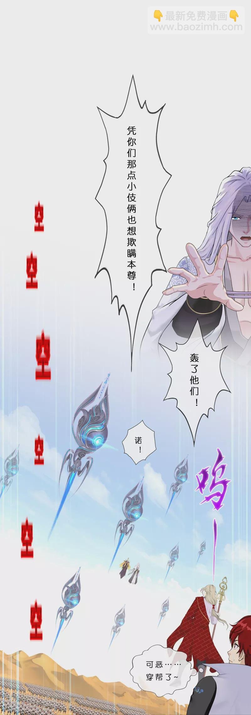 第363话 不死不休